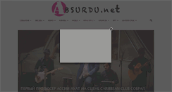 Desktop Screenshot of absurdu.net