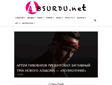 Tablet Screenshot of absurdu.net